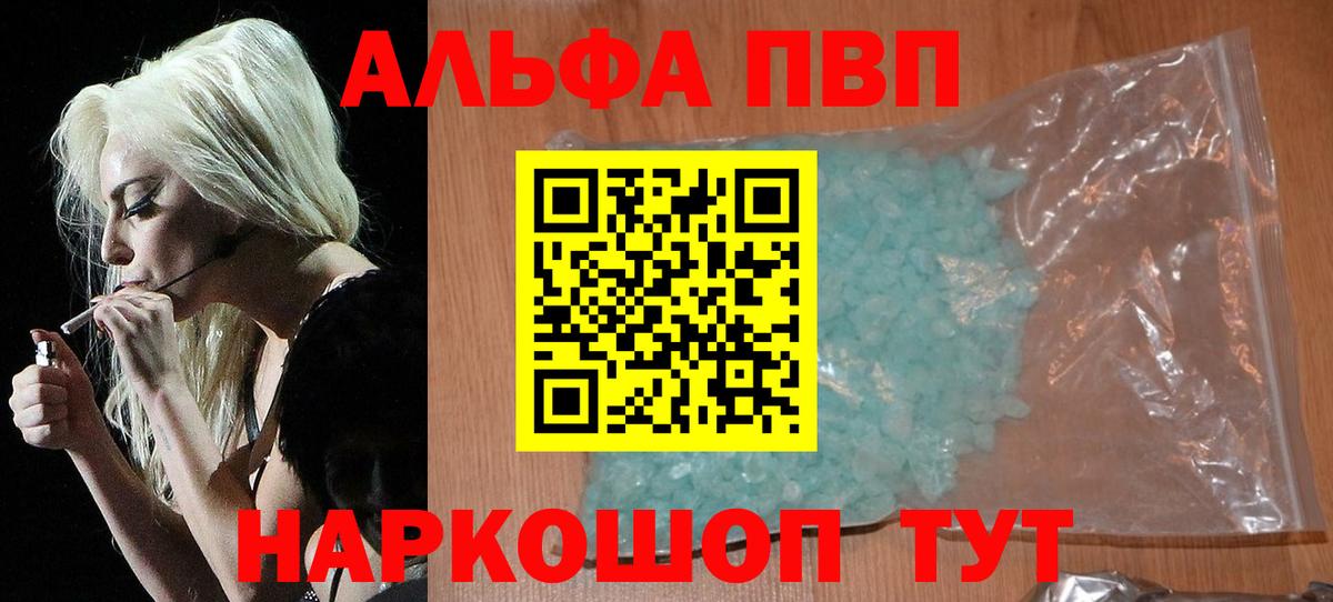 A-PVP СК Лесозаводск