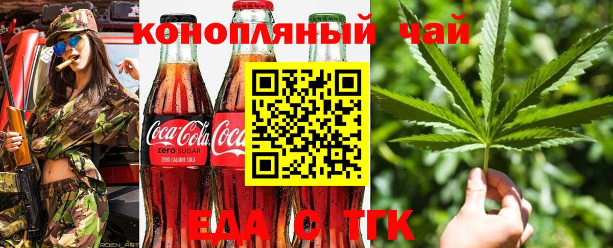 Canna-Cookies марихуана Лесозаводск