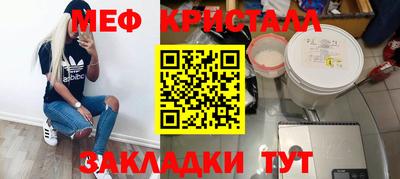 эйфоретик Бузулук