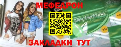ПСИЛОЦИБИНОВЫЕ ГРИБЫ Бугуруслан