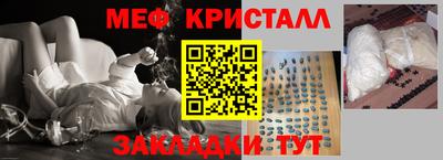 ПСИЛОЦИБИНОВЫЕ ГРИБЫ Бугуруслан