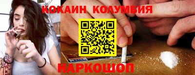 шишки Будённовск