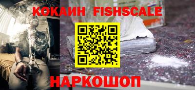 шишки Будённовск