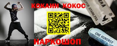 шишки Будённовск