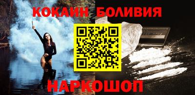 шишки Будённовск