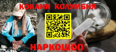 шишки Будённовск