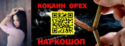 эйфоретик Бузулук