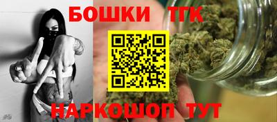 шишки Будённовск