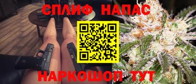 эйфоретик Бузулук
