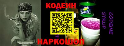 шишки Будённовск