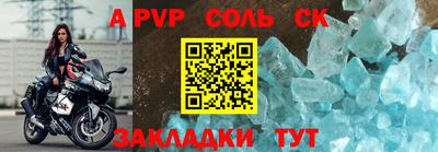 эйфоретик Бузулук