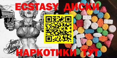 эйфоретик Бузулук