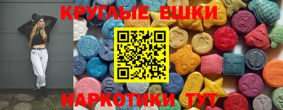 шишки Будённовск