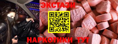 эйфоретик Бузулук