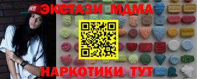шишки Будённовск