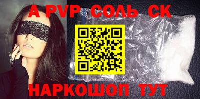 эйфоретик Бузулук