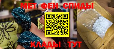 шишки Будённовск