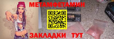 ПСИЛОЦИБИНОВЫЕ ГРИБЫ Бугуруслан