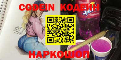эйфоретик Бузулук