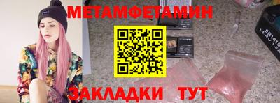 ПСИЛОЦИБИНОВЫЕ ГРИБЫ Бугуруслан