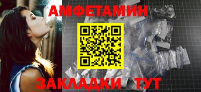 шишки Будённовск