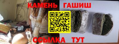 эйфоретик Бузулук