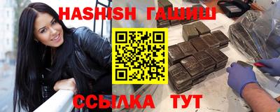 ПСИЛОЦИБИНОВЫЕ ГРИБЫ Бугуруслан