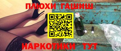 эйфоретик Бузулук