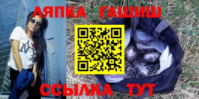 эйфоретик Бузулук