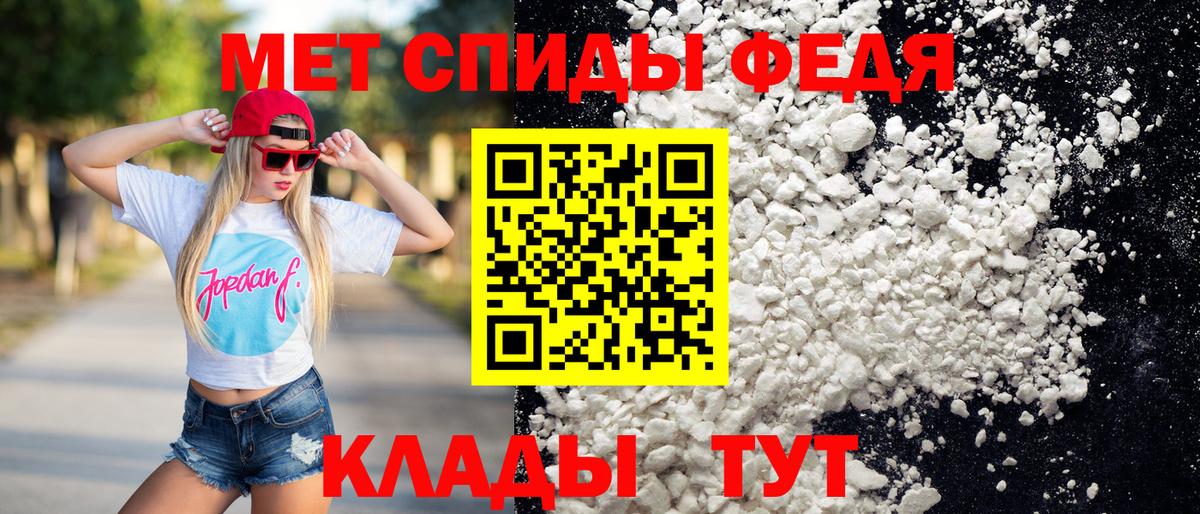 Лесозаводск  Метамфетамин витя  Метамфетамин витя  Вход с VPN 
