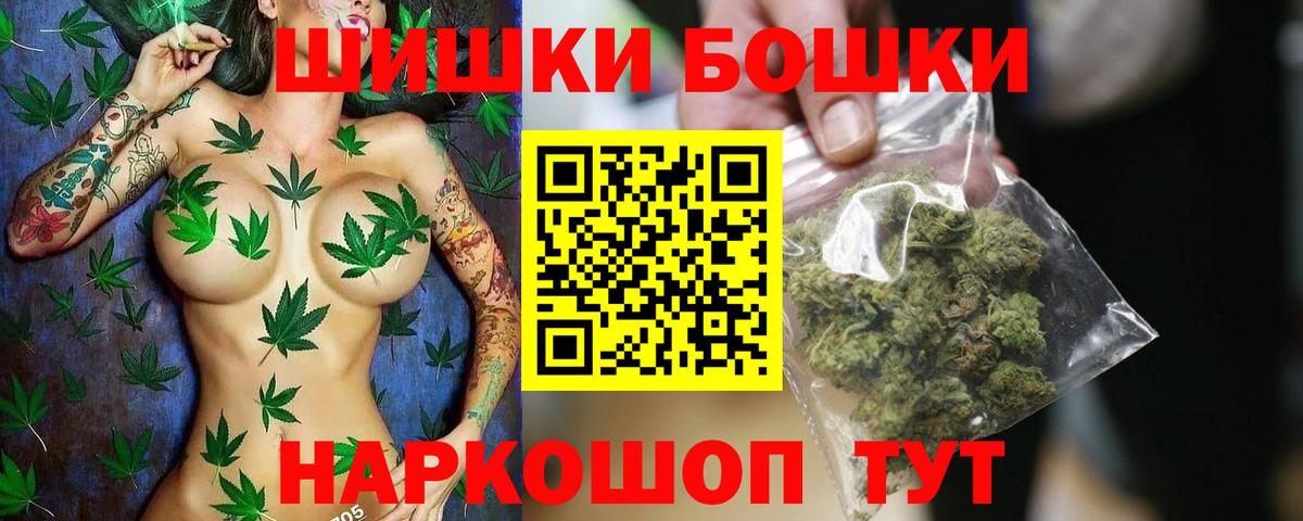 Каннабис LSD WEED  Марихуана MAZAR  Бошки марихуана LSD WEED  Вход с VPN  Лесозаводск 