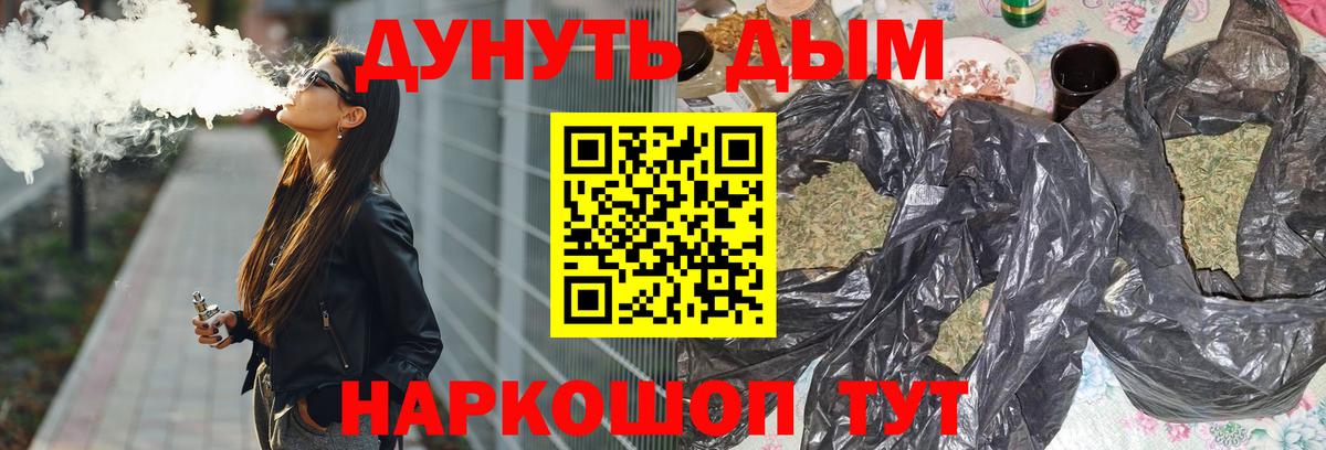 Бошки Шишки White Widow Лесозаводск